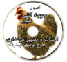 اصول جوجه کشی طیور