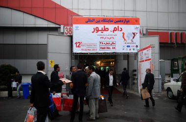 دوازدهمین نمایشگاه بین المللی دام و طیور