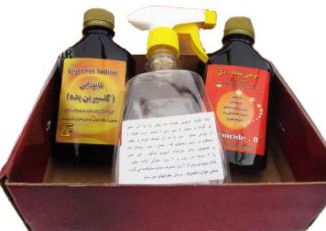 مایع ضد عفونی کننده دستگاه جوجه کشی جرمی ساید پی یا فرمالین