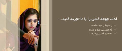 نطفه دات کام