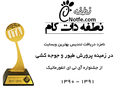 افتخارات ما